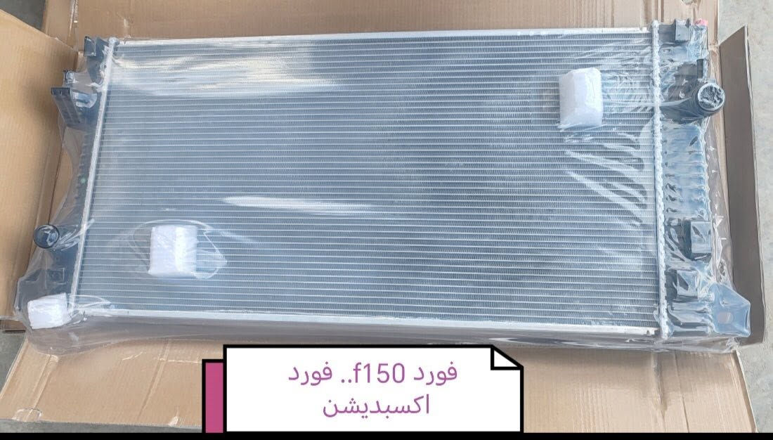 أدوات وقطع غيار فورد إكسبديشن الأصلية متوفرة الان

في مركز GM للأدوات الأمريكية نوفر لك جميع قطع الغيار 
✅ أسعار منافسة 
✅ شحن لجميع المحافظات
✅ ضمان على القطع الأصلية
:📞📌وتساب***********
