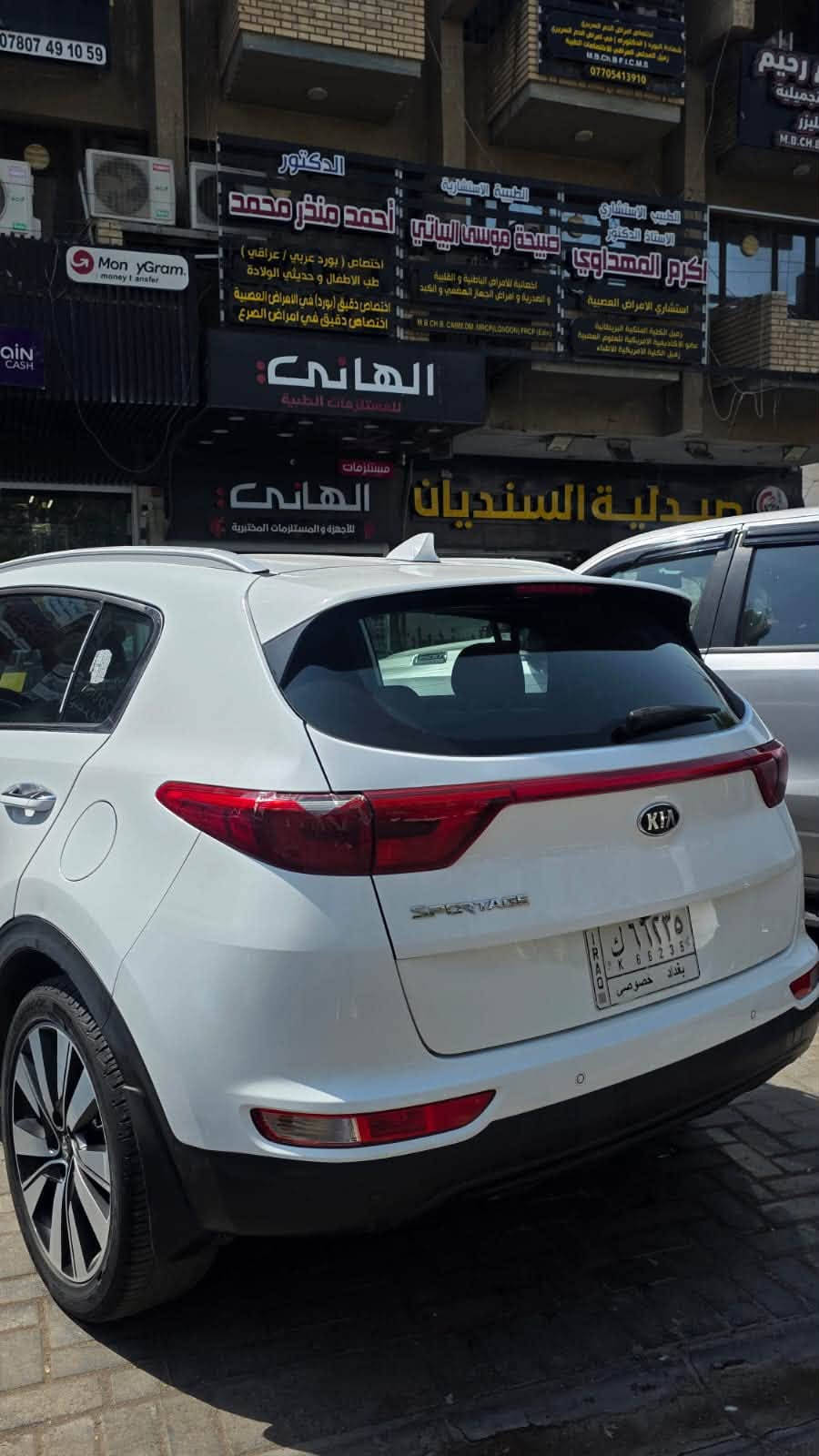 السلام عليكم سبورتج 2018 خليجي السيارة بدون ضرر ماشيه 69 الف كيلو قابل للزيادة اخذنها زيرو وعلى ايد وحده  مواصفاتها بصمه جلد داخل لونين تبريد قطعتين رقم بغداد مكانها الحارثيه السعر 175$ للأستفسار اكثر الأتصال على الرقم ***********
مكلف بالنشر
