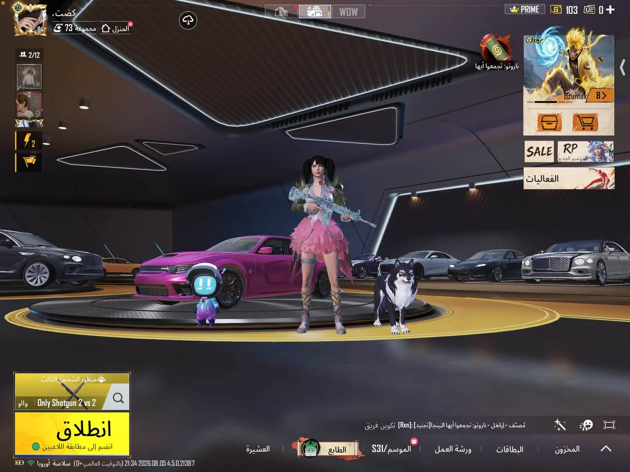 للبيع +تفاصيل خاص /***********رقمي تواصل واتساب
