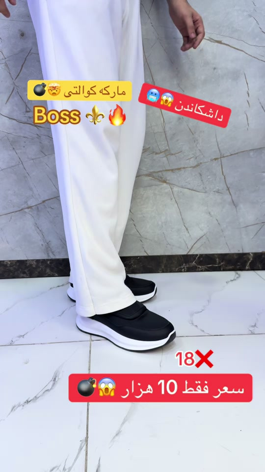 بها بتنێ 10 هزار 😱💣 قیاس 41-45 ✅✅ 😱💣‎دهوك - حه يشرطا بني ✅🔥😍👍 🔥😱 گهاندن هەيە بو هەمی جها 🚖✅ insta :22class Tell: *********** - ***********  #شعب_الصيني_ماله_حل😂😂 #دهوك_موصل_اربيل_بغداد_تكريت_كركورگ #22class 
