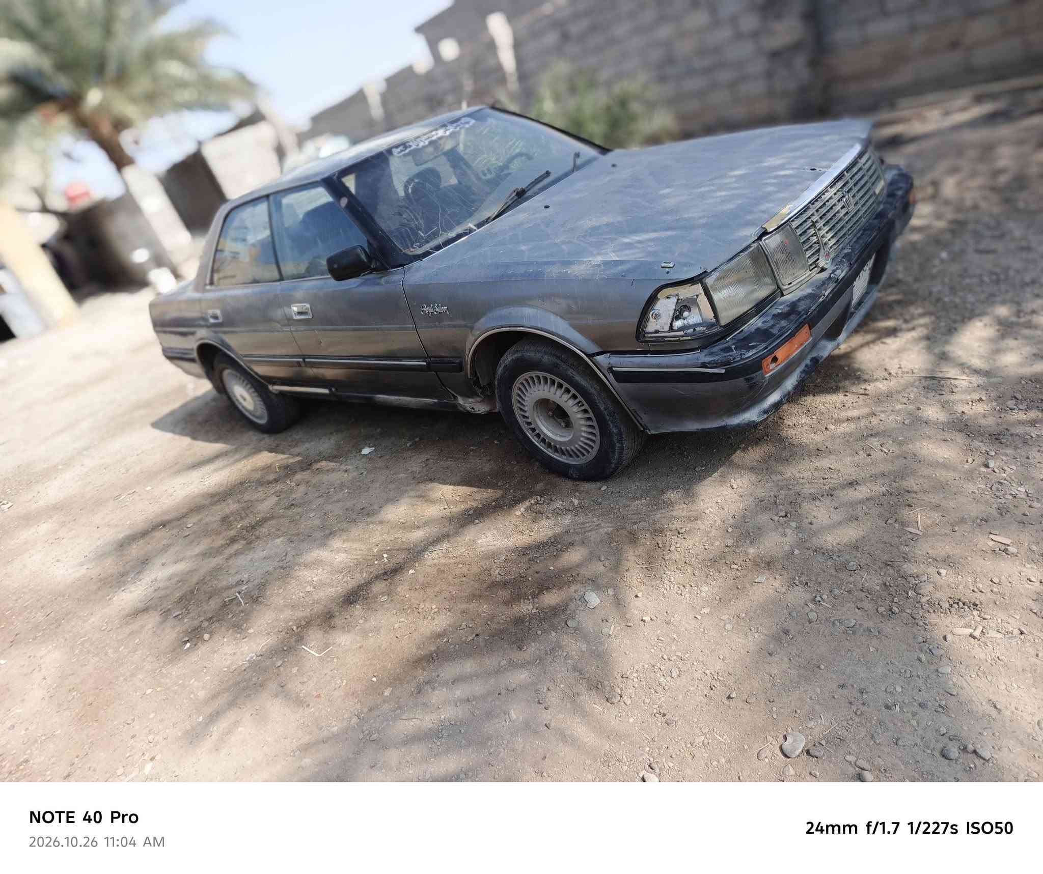 سوبر هارتوب • موديل ٨٨ • رقم ديالى