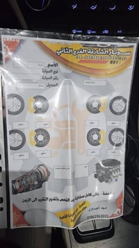 توسان • ٢٠١٩ • ١٢١ الف