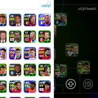 eFootball • حي النصر • ٤٠٠ كوينز