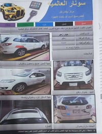 سنتافي • ٢٠١٢ • ٦ سلندر