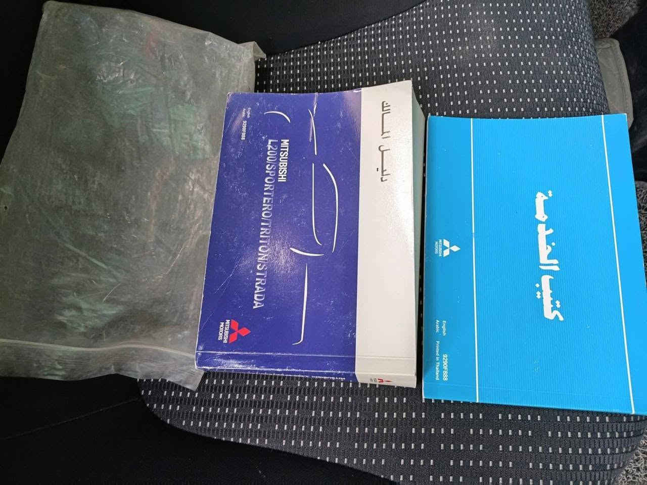 اوتوماتيك • ٦ سلندر • رقم بغداد