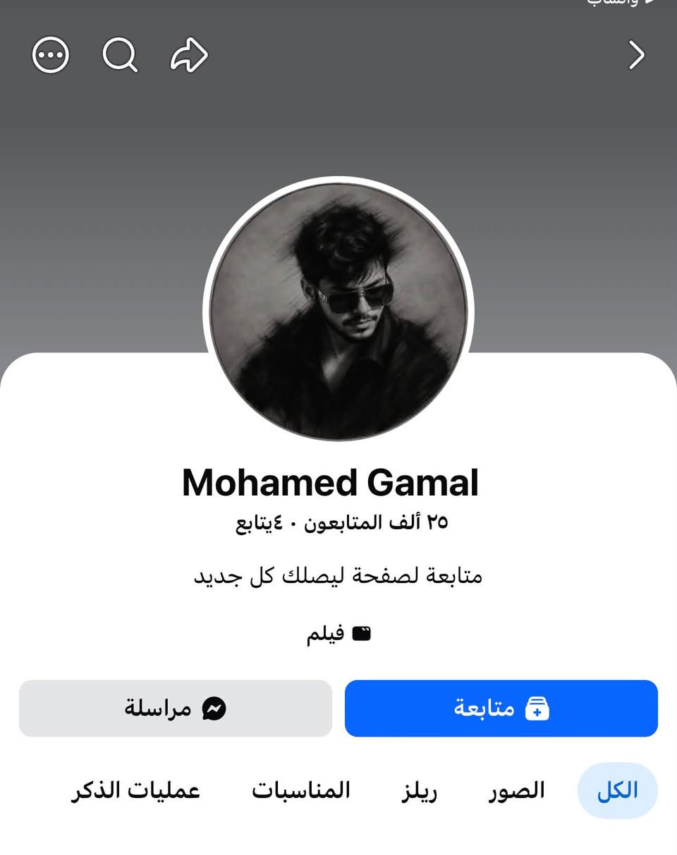 بيجات عراقية • انستا وفيس • اسم يتغير
