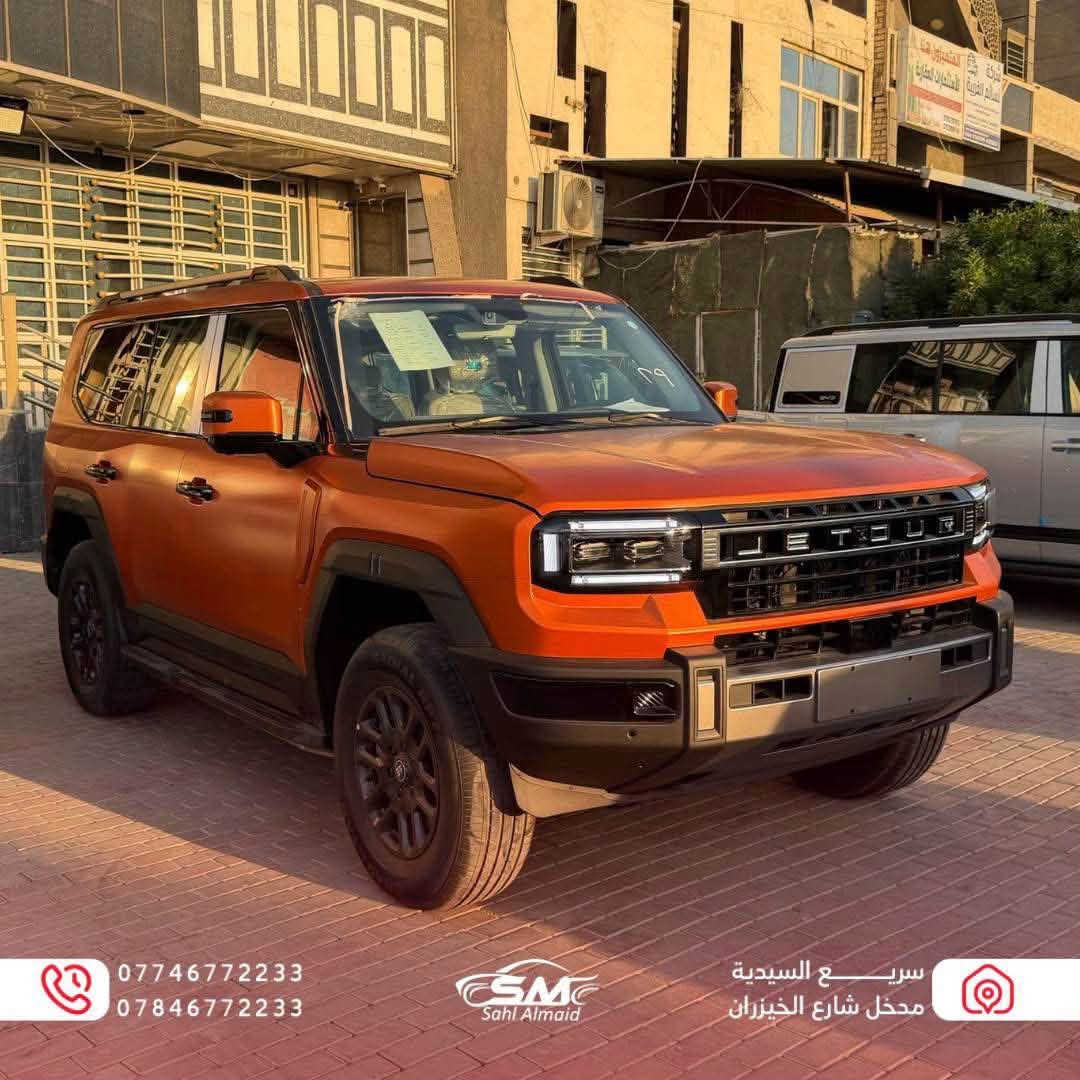 🔥 Jetour G700 2027
مو مجرد جيتور جديدة… هاي نقلة ثانية كلياً! 😮‍💨🔥
تصميم ضخم، حضور يفرض نفسه، وفخامة تبين من أول نظرة.

الـ G700 موديل 2027 تجمع بين القوة، التكنولوجيا والراحة بسيارة SUV عائلية بطابع فاخر ومختلف عن المعتاد. 🚘✨

إذا تدور على سيارة جديدة تلفت النظر بالشارع… خلي الـ G700 ضمن حساباتك 👌🏻

Jetour G700 2027 🔥إذا تريد، أسويلك نسخة أقوى وأفخم تسويقياً ومناسبة تحديداً لريلز وصول السيارة.

نص مكتوب في الصور:
- *********** *********** Sahl Almaid سريع السيدية مدخل شارع الخيزران
- ***********784677233 Sahl Almaid سريع السيدية مدخل شارع الخيزران
- *********** *********** SM Sahl Almaid سريع السيدية مدخل شارع الخيزران
- *********** *********** Sahl Almaid سريـــع السيدية مدخل شارع الخيزران
- *********** *********** SM Sahl Almaid سريعع السيدية مدخل شارع الخيزران