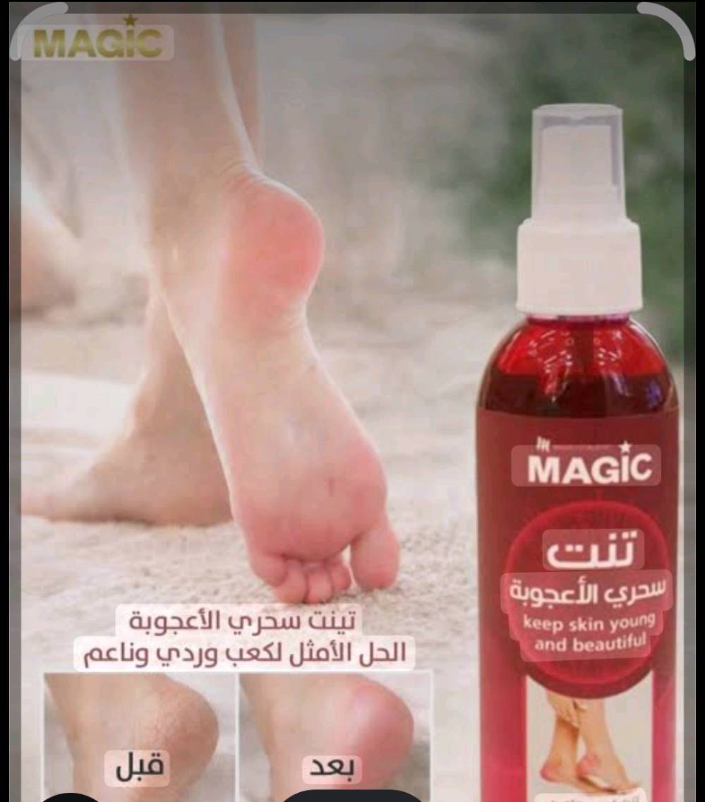 لبيع مكياج شيكلام صلي رقم  داخل سبع لبور شارع الطيار يوسف جدداديم سواق زيتون ***********