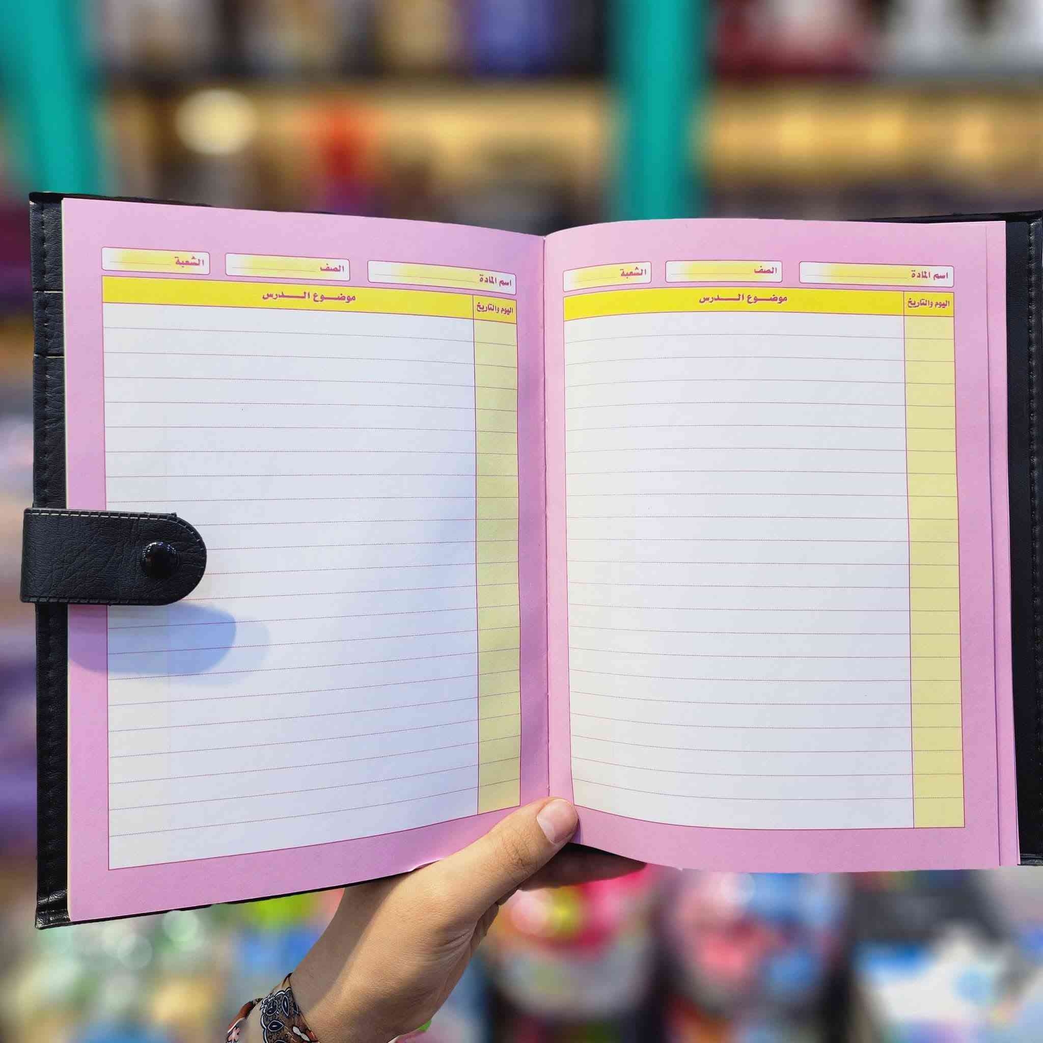 ‏     🌷 توفر دفتر خطة احضار الدروس🌷
‏        🌷     للمعلمين و المدرسين    🌷
‏♥️متوفر عدة أنواع و فئة 💯 ورقة و 160 ورقة♥️
‏ايضاً توفر دفتر الدرجات(60 طالب)للمراحل الابتدائية
‏🌺و متوفر سجل درجات الشخصي (125 اسم) 🌺
‏🩷 لدى محل🍓🤍 بيبي لايف خانقين 🤍🍓
‏🌺 ---------- 🧡🌷🌺 🌺 🌺🌷🧡 --------- 🌺
‏📍العنوان: #خانقين - توله فروش - قرب أسواق فرمان
‏🩷----------------------- ♥️ ----------------------🩷
‏تابعوا صفحتنا ♥️بيبي لايف خانقين♥️ ع التيكتوك
‏هذا الرابط :👇🏼👇🏼👇🏼👇🏼👇🏼 https://www.tiktok.com/@babylife117?_t=ZS-8ycgaYAJ3HL&_r=1
‏🌺---------- 🧡 بيبي لايف خانقين 🧡 --------- 🌺
‏
‏
‏
