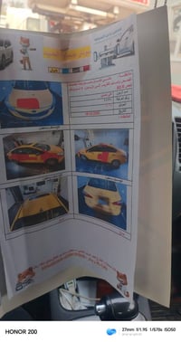 سياره للبيع فورتي وارد أمريكي فول ماعده البصمه موديل ١٤مكينه گير خير م...