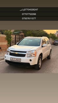 ايكونيكس • ٢٠٠٧ • توماتيك