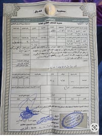 ٣ دونم • طابو زراعي • ركن على شارعين