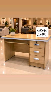 ميز مكتب 80 سم السعر 115 الف    ميز مكتب 100سم  السعر130 الف   ميز مكت...