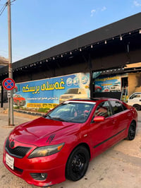 كامري GLX • ٢٠٠٧ • اوتوماتيك