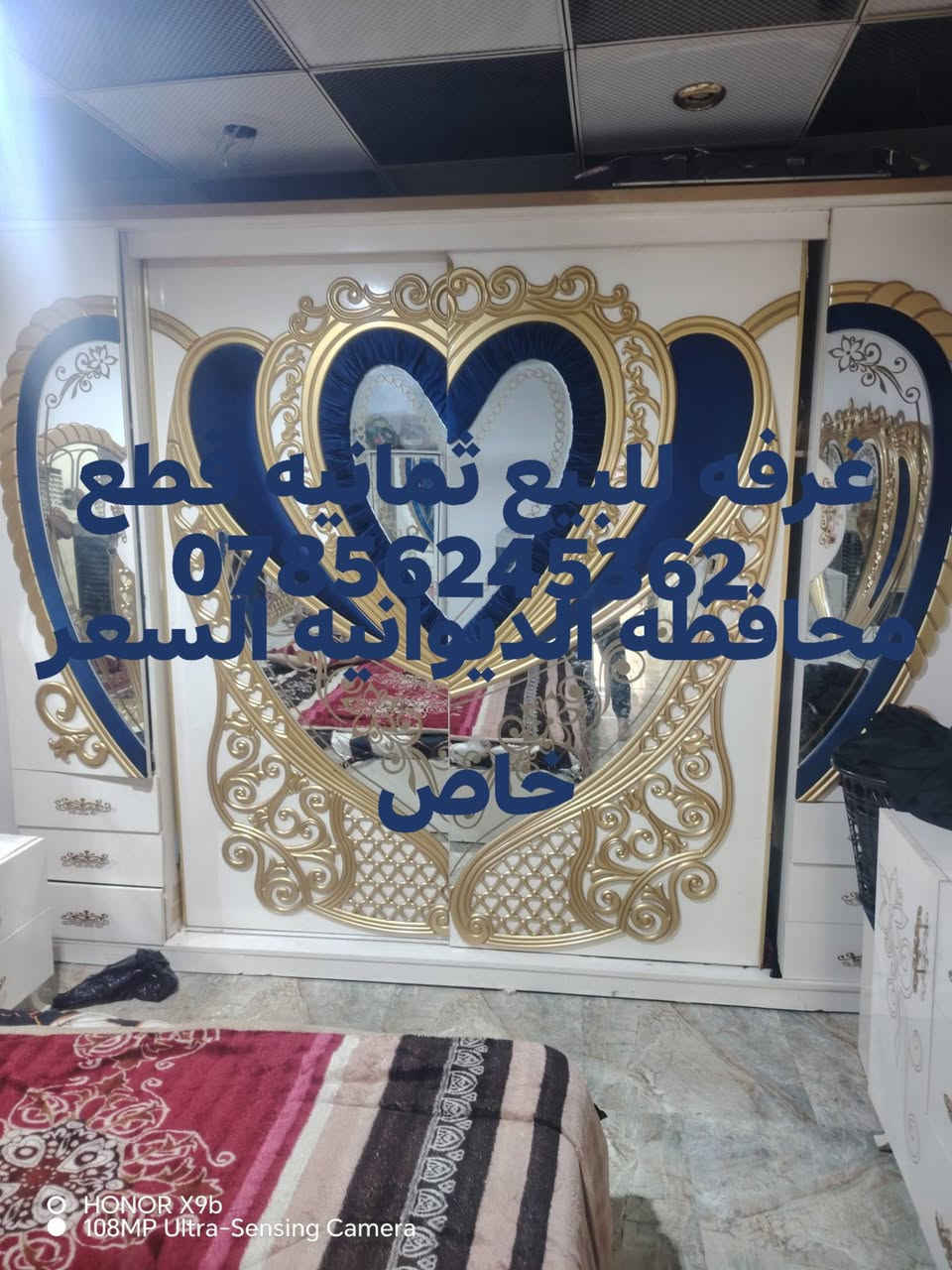 غرفه ٨ قطع • الديوانيه • للبيع