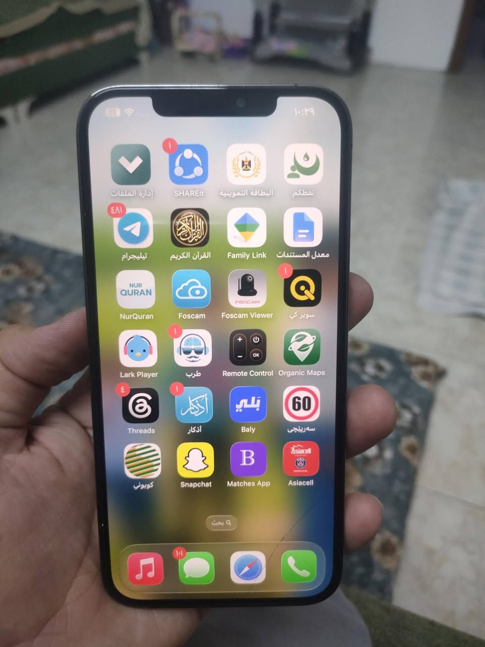 12 برو ماكس جهاز جديد بدون عيب او جلخ وضع الوكالة بطارية 81٪ السعر ٤٥٠ مجال حك الجيه ***********

نص مكتوب في الصور:
- ١٠:٢٩
- حول
- الاسم
- < iPhone
- إصدار iOS
- < 26.6.1
- اسم الطراز
- iPhone 12 Pro Max
- رقم الطراز
- MG9F3LL/A
- الرقم التسلسلي
- G0PDTKGSOD43
- انتهت صلاحية التغطية
- الأغاني
- .
- الفيديوهات
- ٣٦٠
- الصور
- ٢,٨١٥
- التطبيقات
- ٤٢
- السعة
- ٢٥٦ غ.ب.
- متوفرة
- ١٨٥,٣٣ غ.ب.