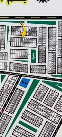 قطعة طابو • المكافحة الارهاب ٨٥ • ٢٩٩٩ ب١١