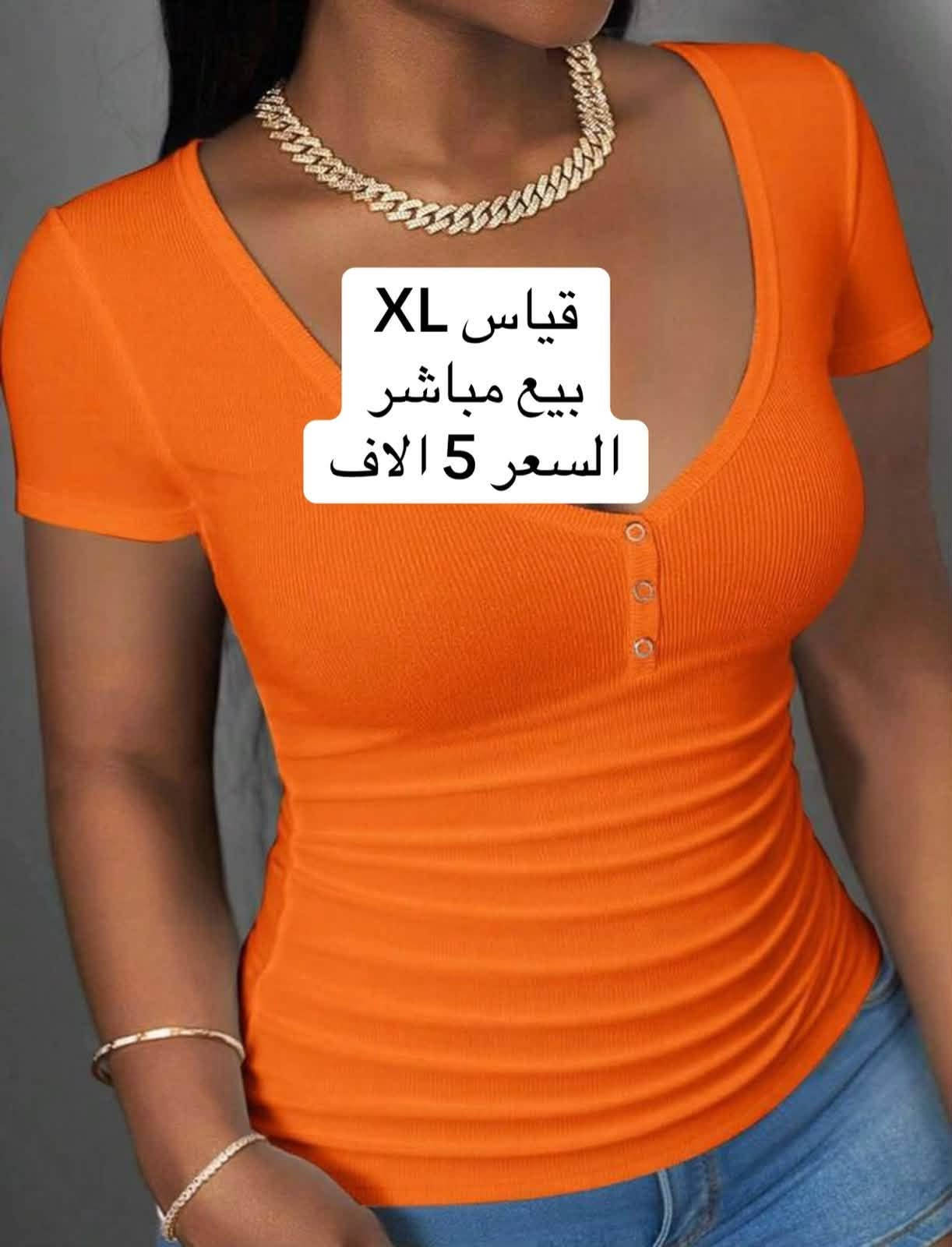 لانجري • فري سايز • توصيل العراق