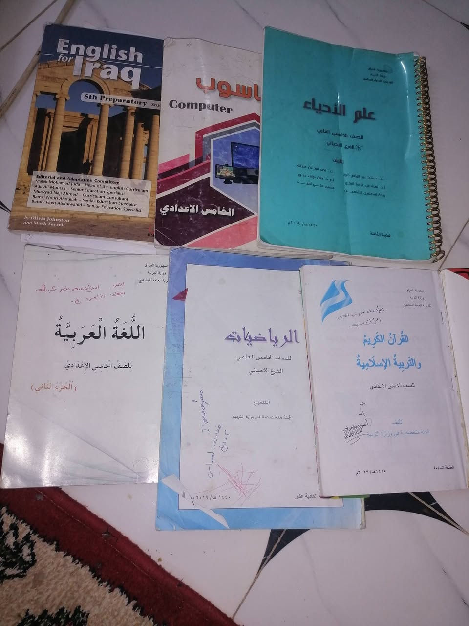 كتب مجانية • حي العسكري • كتب دراسية