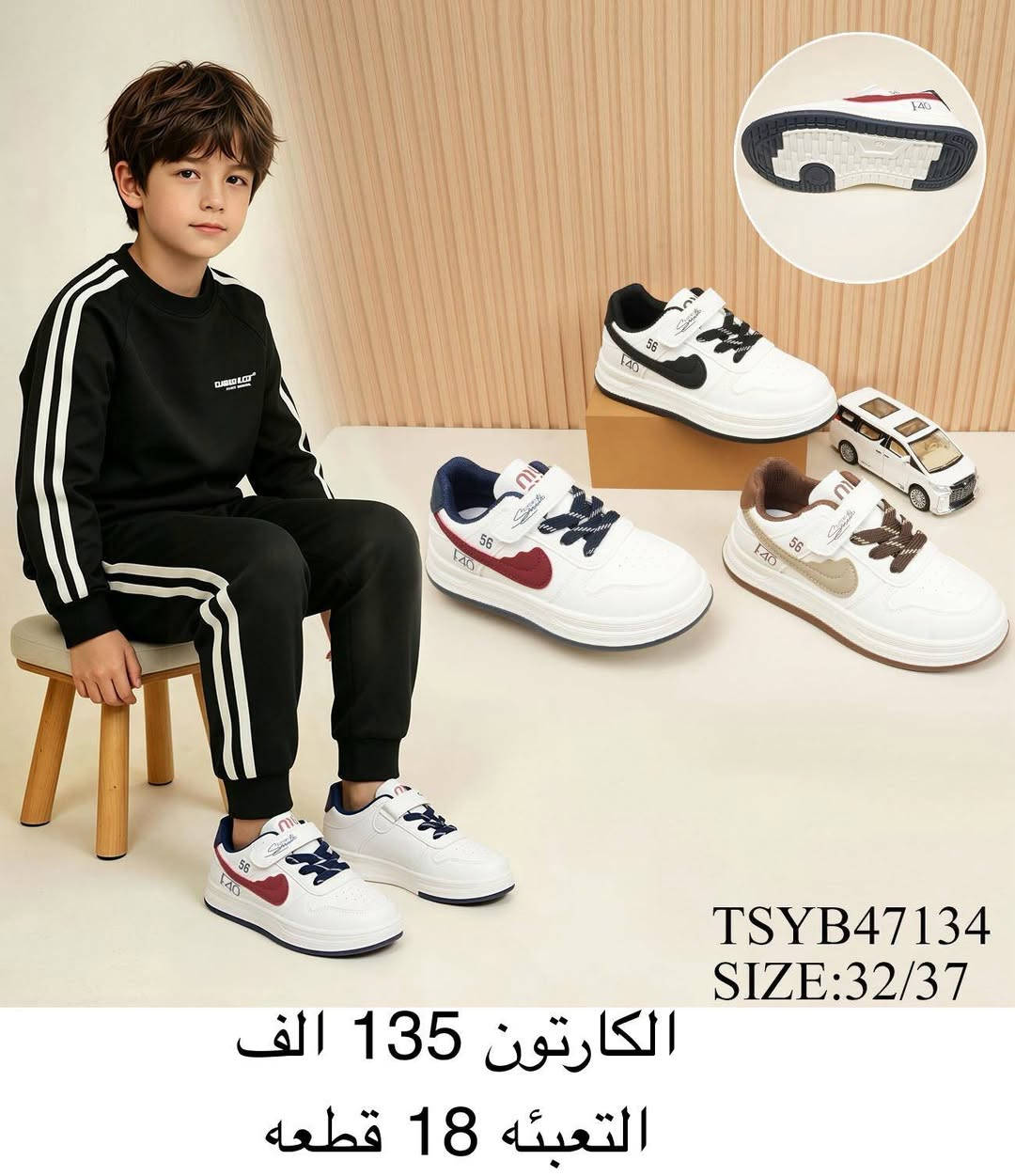 أحدث موديلات • مقاسات 32-37 • توصيل محافظات