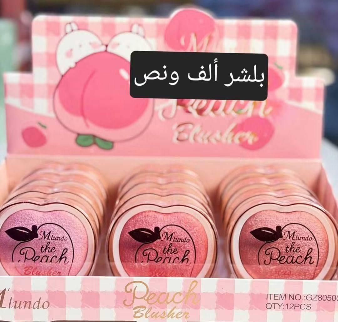 تكريت سوق الديوم • نواعم للكوزمتك • توصيل