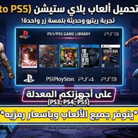 صيانة • إلكترونيات • واتساب