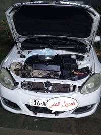 باسمي • كفالة عامة • الديوانية عفك