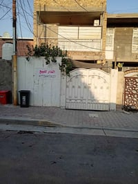 دار • للبيع