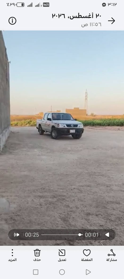 نيسان للبيع مديل 2016 نضيفه كير ومحرك كفاله تبريد شغال السنويه ل29 رقم ***********

نص مكتوب في الصور:
- ٢٠ أغسطس، ٢٠٢٦ 11:56 ص 00:25 00:01 المزيد حذف تعديل المفضلة مشاركة