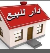 حي الحسين • ٣٠٠م • طابو صرف