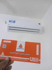 تنصيب سبالت • شحن غاز • الناصرية مركز