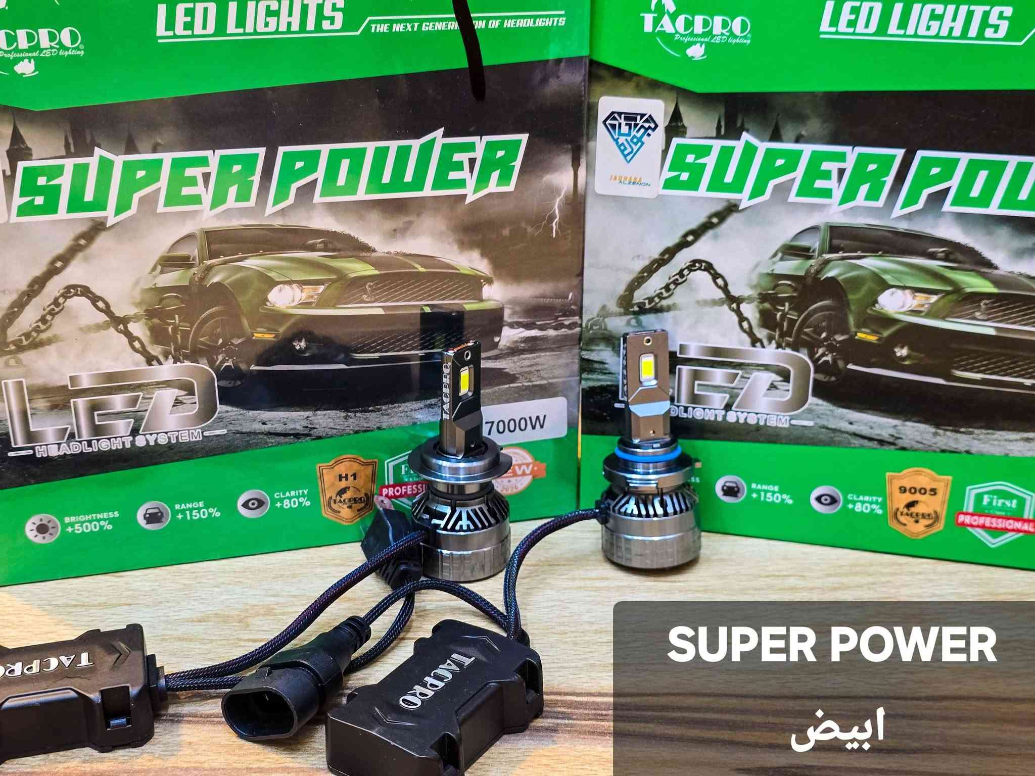 جوهره الزنون • كشاف LED • السنك
