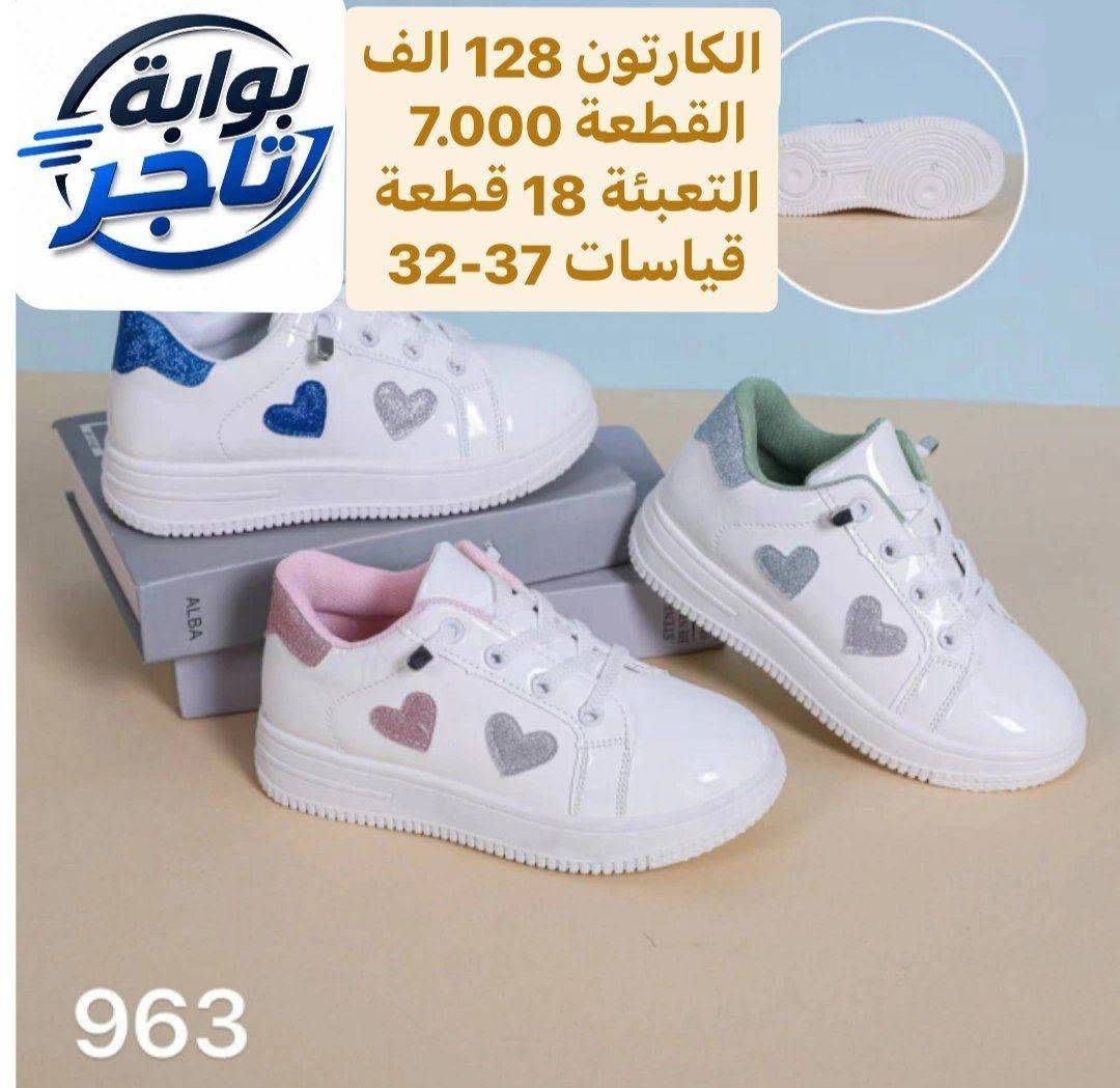 كمـية محدودة ترانشوزات بنــــاتي موديلات مميزة
للحجز واتساب جملة فقط 

قناة تلكرام 
https://t.me/MerchantsGate
واتســـــــــاب 
https://wa.me/9647745677378

كروب الواتساب 
https://chat.whatsapp.com/DH1t4Bh6nsoGkF4RMO5a9E?s=cl&p=a&ilr=0

نص مكتوب في الصور:
- بوابة تاجر
- الكارتون 128 الف
- القطعة 7.000
- التعبئة 18 قطعة
- قياسات 32-37
- 975
- بوابة تاجر الكارتون 128 الف القطعة 7.000 التعبئة 18 قطعة قياسات 37-32 974
- قياسات 37-32
- 973
- البوابة تاجر الكارتون 128 الف القطعة 7.000 التعبئة 18 قطعة قياسات 37-32 963
- 962
- الكرتون 128 الف
- 957