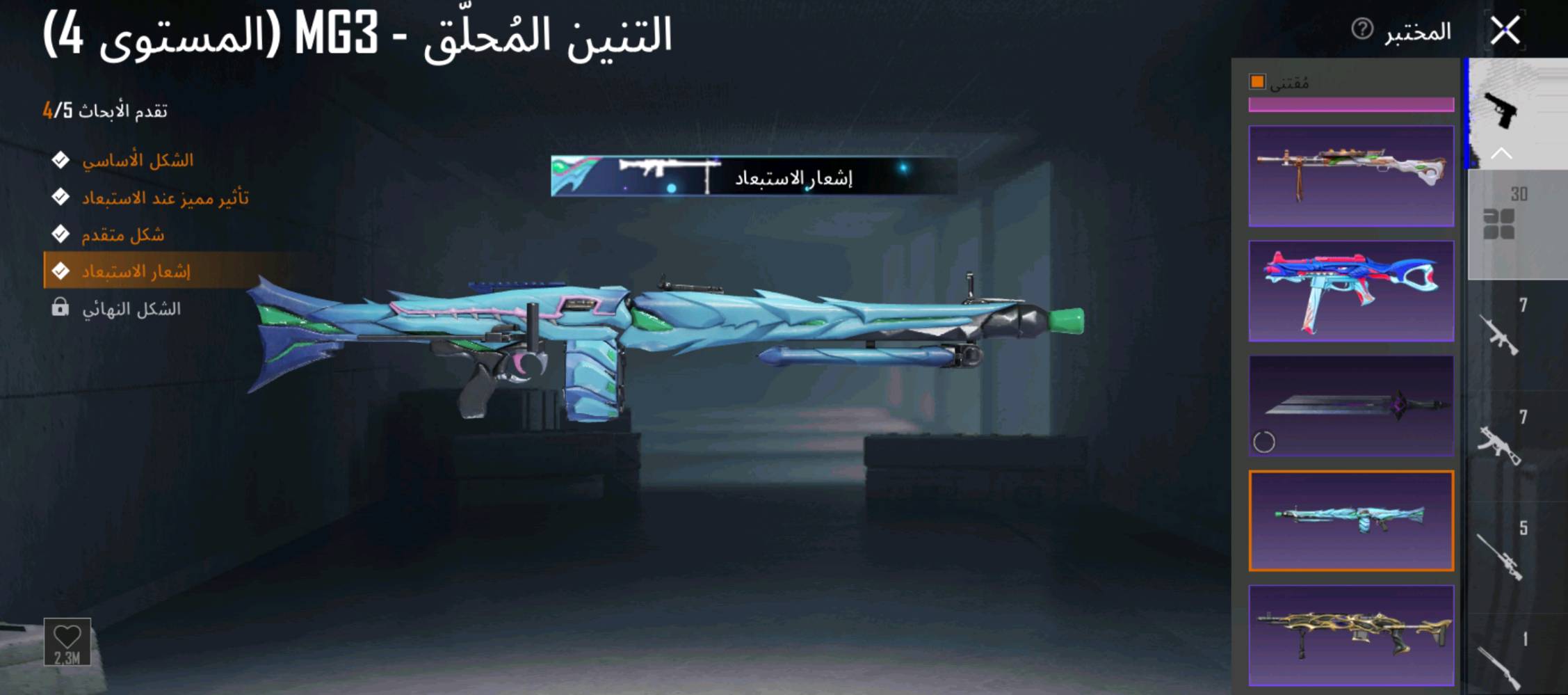 حساب ببجي للبيع حساب مرتب مكاني بغداد بسمايه رقم الهاتف ***********