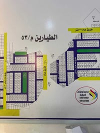 التقية الاولى • ١٥٠م • طابو صرف