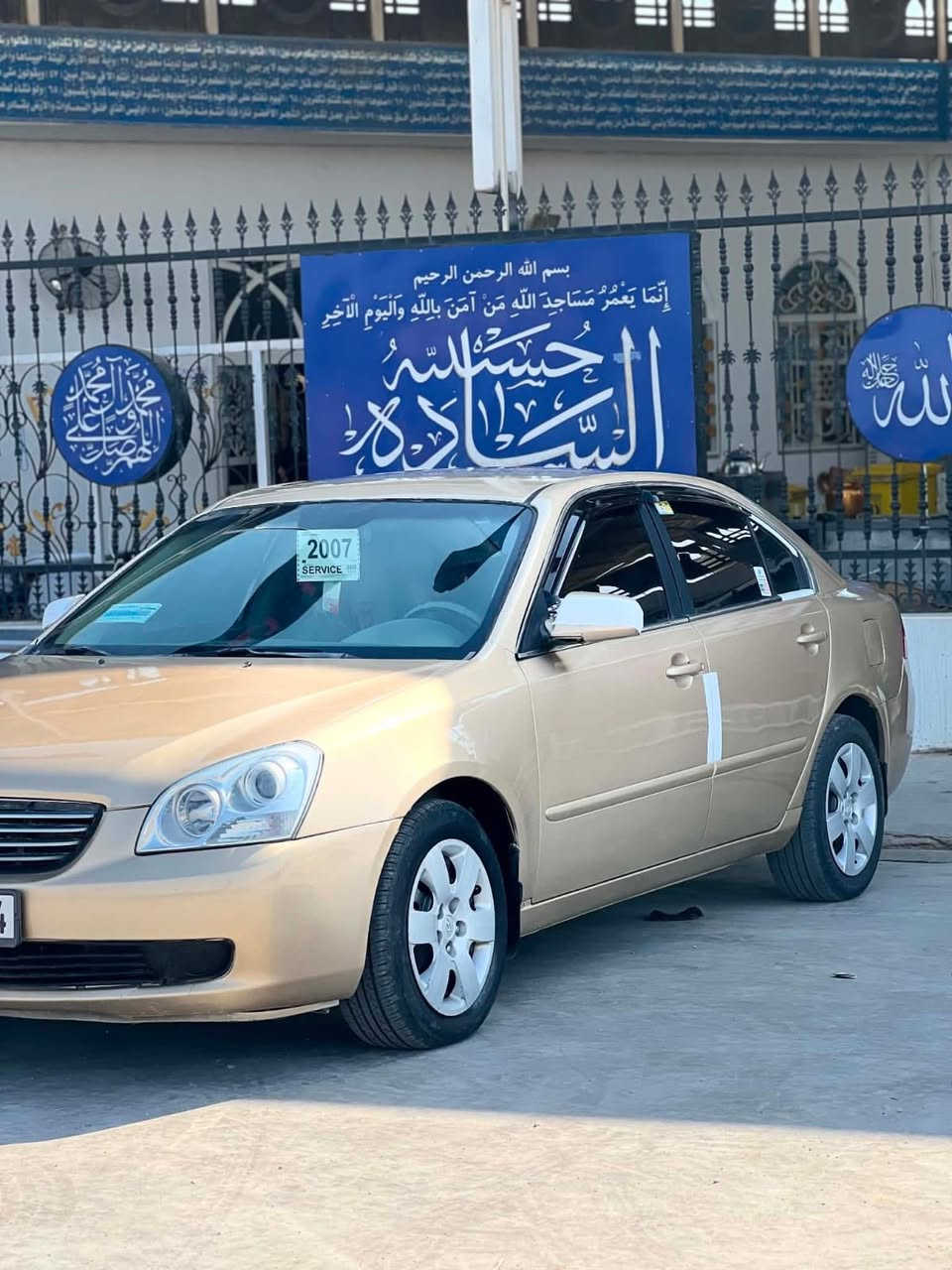 اوبتمه موديل 2007
وأرد أمريكي حادثه جالمغ امامي 

سياره جاهزه من كلشي صدر امامي خلفي

تخم تاير محرك 2400 جديد 

سياره جردت ورشيته عام بيدي 

ماعيزه برغي بسمي تحويل مباشر 

سعره 78 وبيه مجال 

***********
