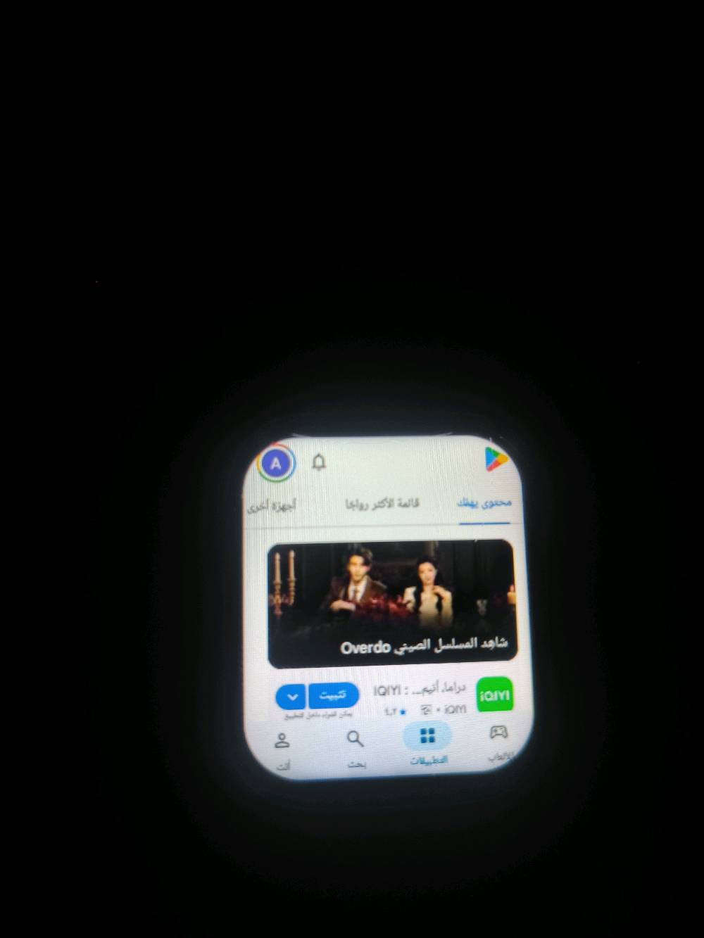 ساعه نضام اندرويد 
ذاكره 64GB 
RAM 4GB
تحتوي على منفذ شريحه sms للمكالمات 
دبل سير سلكون + قماش 
شحن سريع يدوم ليوم كامل