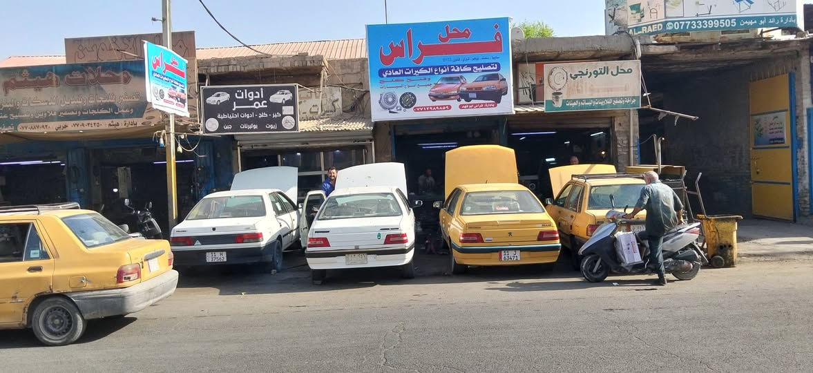 تصليح الكيرات • شيخ عمر • ٨-١٢