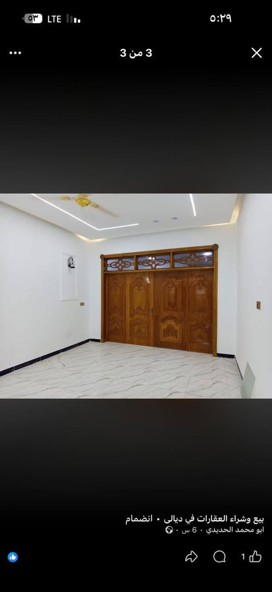 ام العضام العثمانية • طابو زراعي • ٢٠٠م