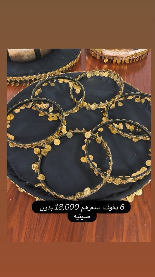 مستلزمات مناسبات • سلة توزيعات • دفوف
