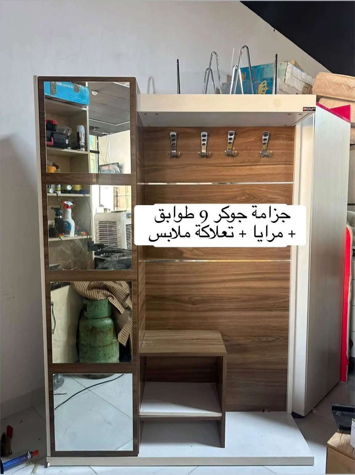 كل ما هو جديد 💯💯الاستفسار مراسلتنا واتساب✅✅ *********** او خاص📍📍عنوان أربيل
<>ن

نص مكتوب في الصور:
- كريازي مصري ستيل بلادي اصلي مستخدم اخو الجديد + جداحات واناره
- كنتور 6 ابواب مستخدم 3 قطع نظيف جداً
- غرفة نوم 7 قطع نظيفه جداً تتضمن شازلون ومرايا عامودي ودوشك هديه
- تخم قنفات جلد تركي 7 نفر مستعمل
- ثلاجه بخاخ 20 قدم مستخدم نظيفه
- كنتور 4 ابواب MDF خشب اصلي
- مستخدم نظيف
- جزامة جوكر و طوابق + مرايا + تعلاكة ملابس
- اونتر المنيوم 3 قطع جديد مستخدم قليل
