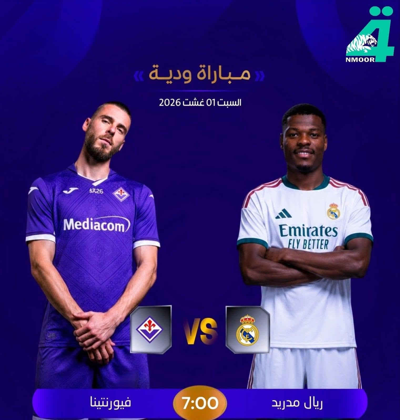 🏆.. أهم مباريات اليوم الوديه ..🏆

⚽️|| تشيلسي 𝐕 توتنهام هوتسبير
🏟|| ملعب أكور - أستراليا
📅|| السبت 01 أغسطس 2026
⏰|| الساعة 12:45 ضهراً 

⚽️| مانشيسترسيتي 𝐕 انترميلان
🏟| كاي تاك سبورتس بارك
📅| السبت 01 اغسطس 2026
⏰| الساعة 2:30 ضهراً

⚽️|| مانشستر يونايتد 𝐕 أتلتيكو مدريد
🏟|| ملعب فريندز أرينا
📅|| السبت 01 أغسطس 2026
⏰|| الساعة 4:00 عصراً 

⚽️|| ريال مدريد 𝐕 فيورنتينا 
🏟|| ملعب ورثرسي
📅|| السبت 01 أغسطس 2026
⏰|| الساعة 7:00 ليلاً

🏆| مباراة ودية 
⚽️| ارسنال 𝐕 جيرونا
🏟| مونتيليفي
📅| السبت 01 اغسطس 2026
⏰| الساعة 9:00 ليلاً
@إشارة 
للإشتراك والتجديد في خدمة النمور الرابعة بكل سهولة من خلال المكتب الرئيسي حي رمضان مجاور مندي ابو هاشم او الاتصال على الارقام التالية / *********** / ***********
