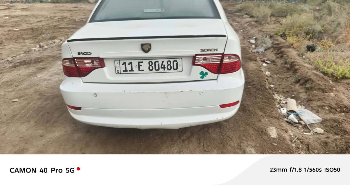 سمند • ٢٠١٢ • رقم بغداد