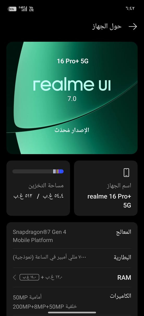 مايحتاج اشرح التلفون اموظح بالصور
قفله 750 الف استخدام يومين بس 
*********** اتصلو او بي وتساب
