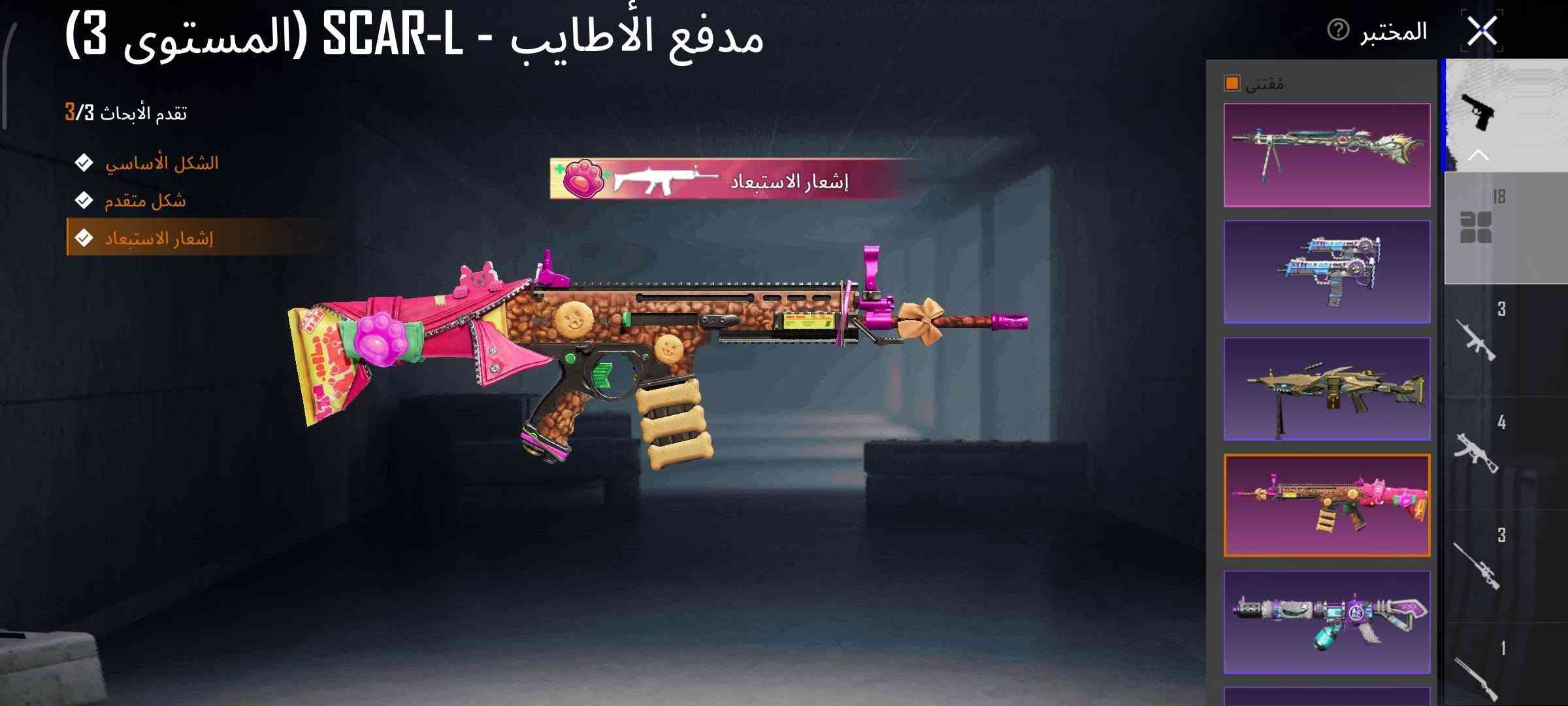 قيم واخذ مكاني بغداد واتساب***********
