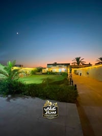 🌿 عرض مميز | مزرعة خاصة للبيع او مراوس 🌿 📍 الموقع: بغداد – الدورة – ال...