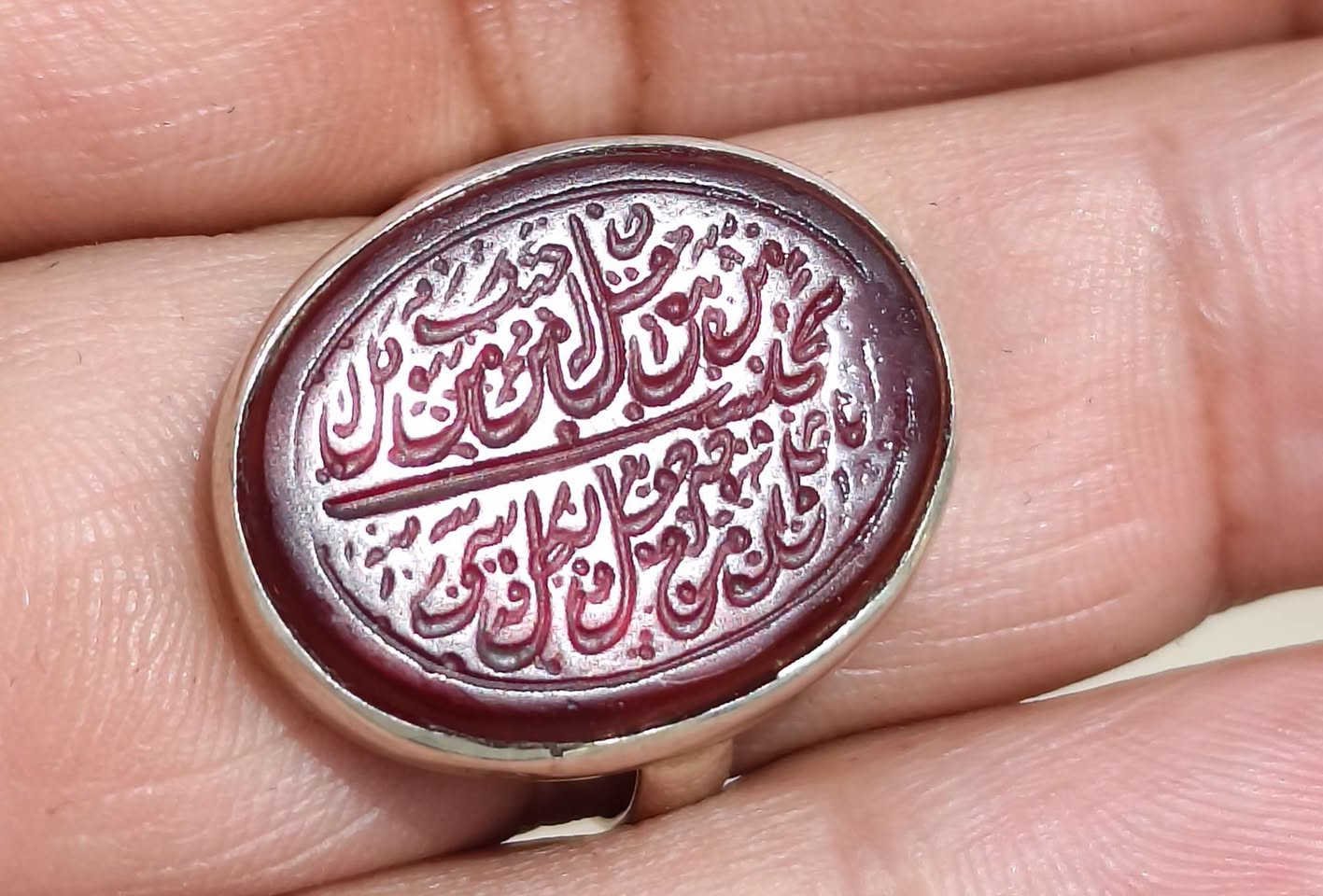 عقيق يماني • مخطوط آية الرزق • سماوة شارع الجسر