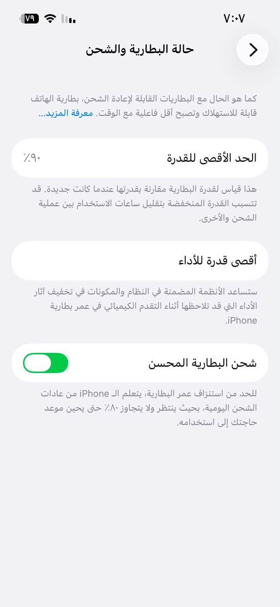 يابه سلام عليكم ايفون ١٣ شرق اوسط كارتون نضافه١٠٠٪؜ ملحقاته كاملة ونضيفه سعر ٤٥٠ مستعجل ع بيعته *********** بابل القاسم 
السعر غير قابل للتفاوض
