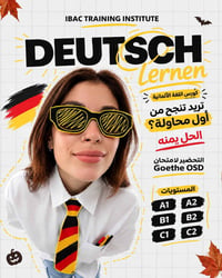 معهد IBAC • تعلم الألمانية • Goethe OSD