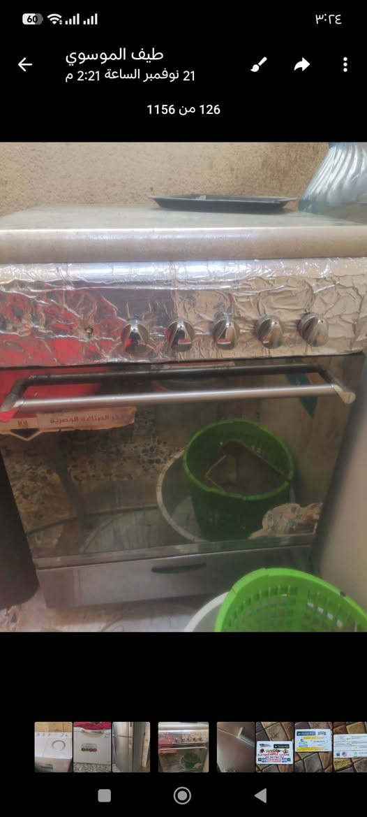 غراض نضيفه الاتصال على الرقم التالي
***********
